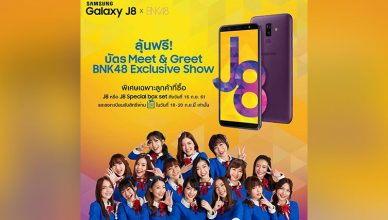 Samsung Galaxy J8 Meet and Greet BNK48 Photo