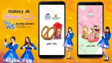 BNK48 with Samsung Galaxy J8 and Galaxy Gift