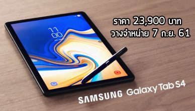 Samsung Galaxy Tab S4