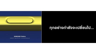 Samsung Galaxy Note 9 Teaser