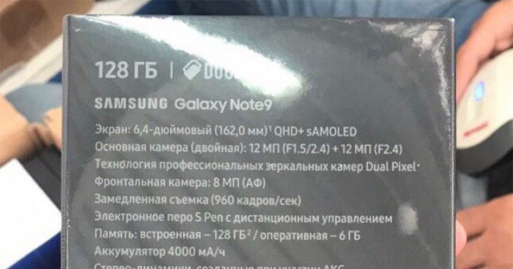 Note 9