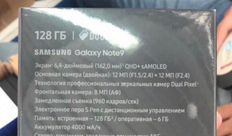 Note 9