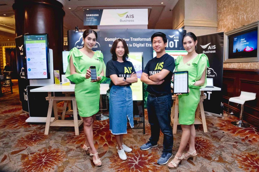 SAMSUNG Business Forum 2018