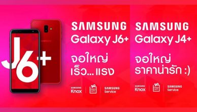 Samsung Galaxy J6 Plus and Galaxy J4 Plus TH Price