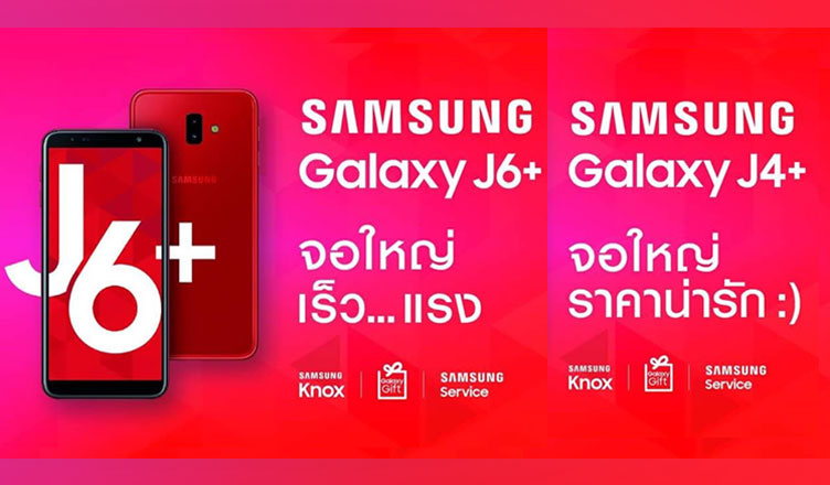 Samsung Galaxy J6 Plus and Galaxy J4 Plus TH Price