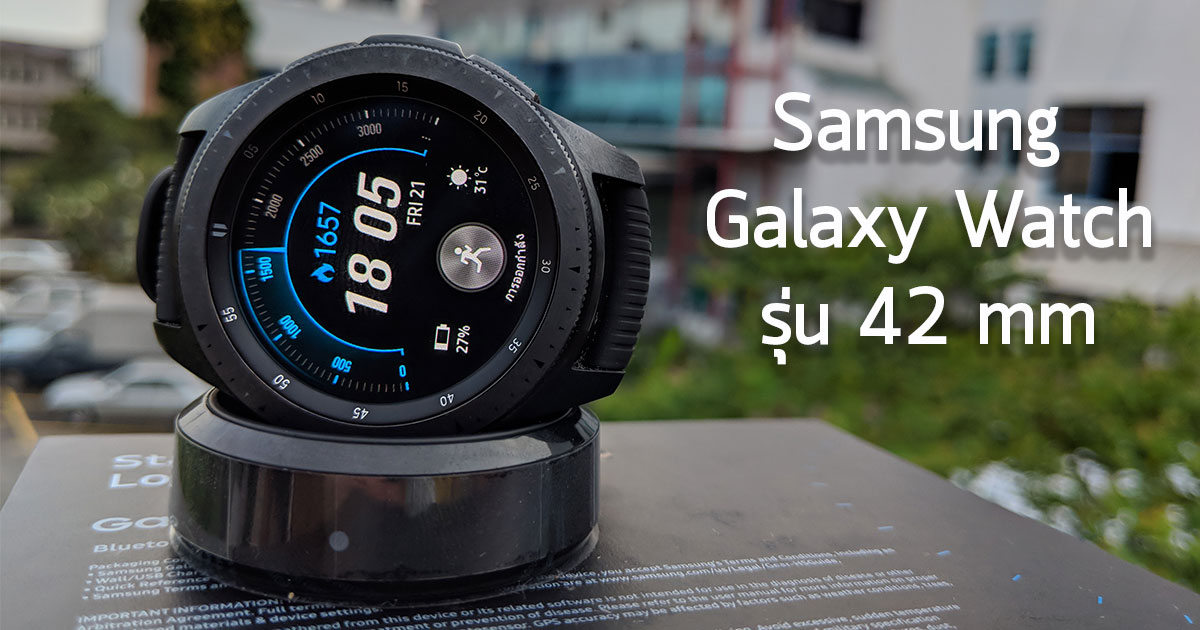 samsung galaxy watch 42 46 comparison