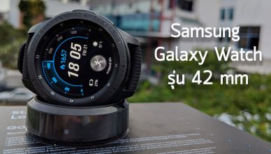 Samsung Galaxy Watch Review