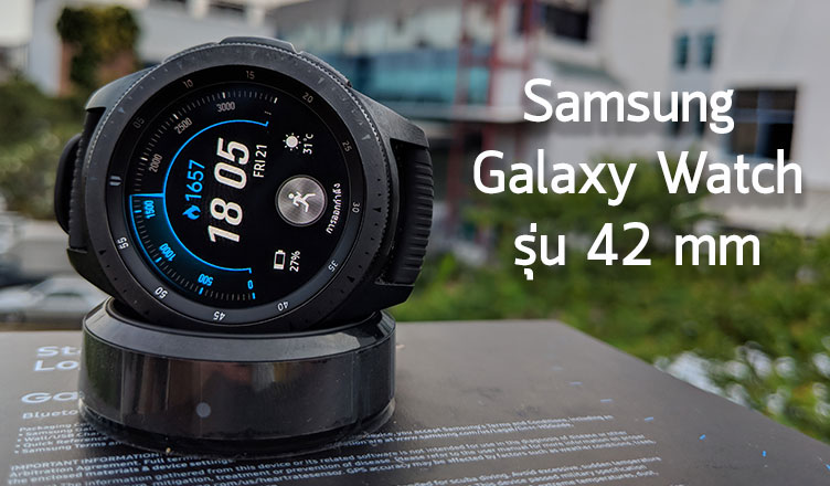 Samsung Galaxy Watch Review