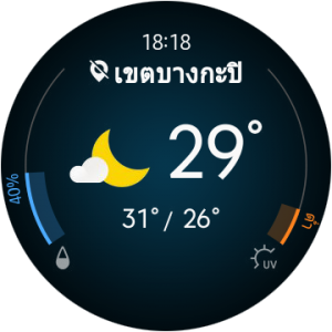 Samsung Galaxy Watch Screenshot