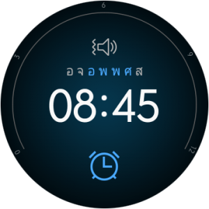Samsung Galaxy Watch Screenshot