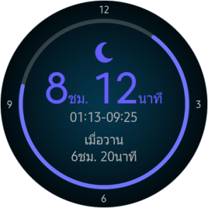Samsung Galaxy Watch Screenshot