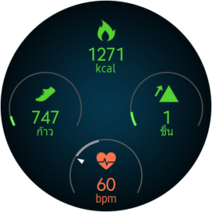 Samsung Galaxy Watch Screenshot