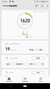 Samsung Health App