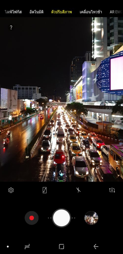 Samsung Galaxy A7 Screenshot
