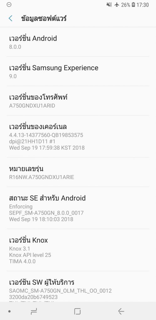 Samsung Galaxy A7 Screenshot