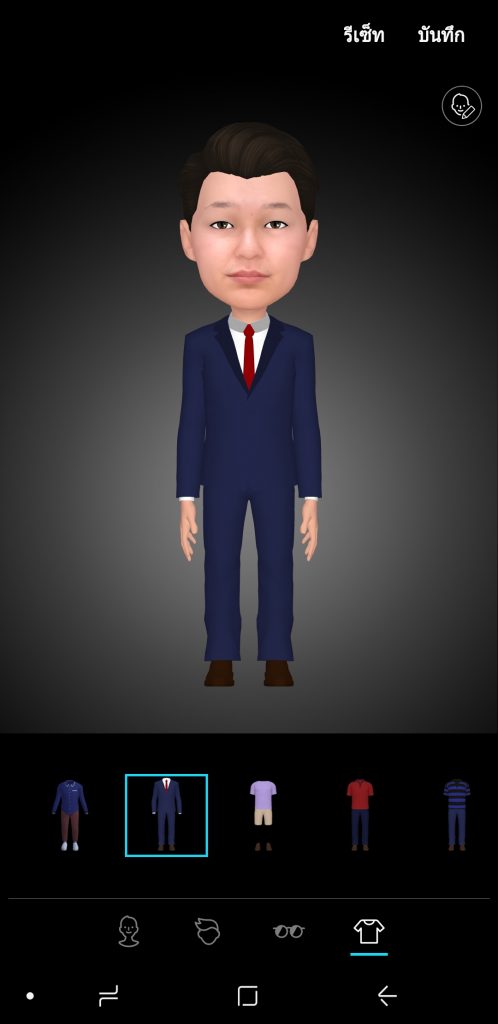 Samsung Galaxy A7 AR Emoji