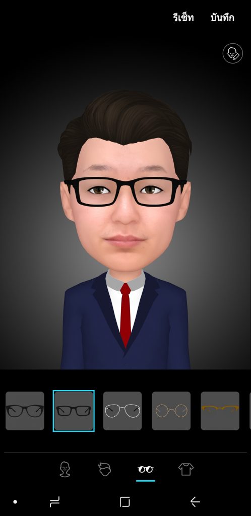 Samsung Galaxy A7 AR Emoji
