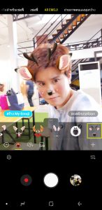 Samsung Galaxy A7 Screenshot