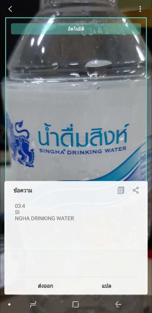 Samsung Galaxy A7 Screenshot
