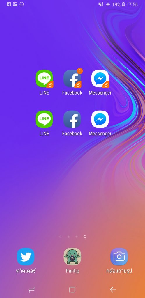 Samsung Galaxy A7 Screenshot