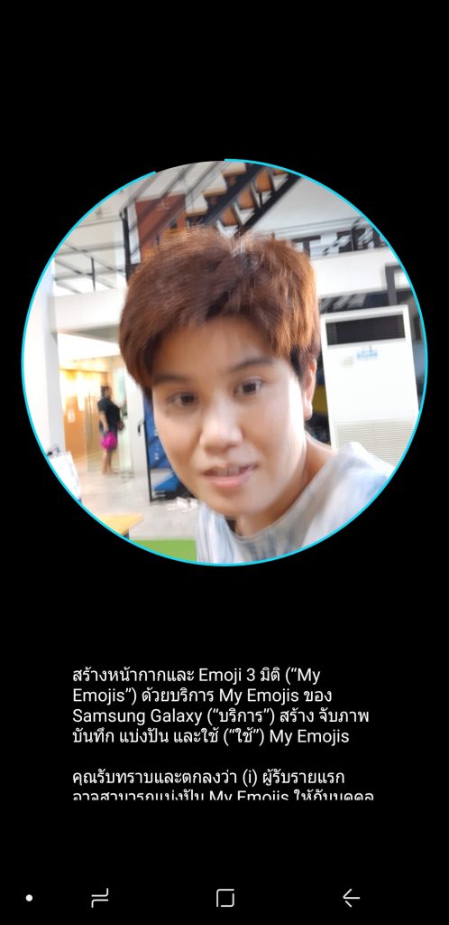 Samsung Galaxy A7 AR Emoji