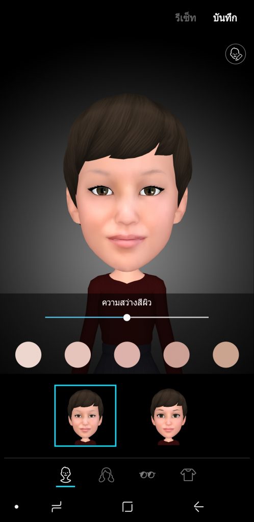 Samsung Galaxy A7 AR Emoji