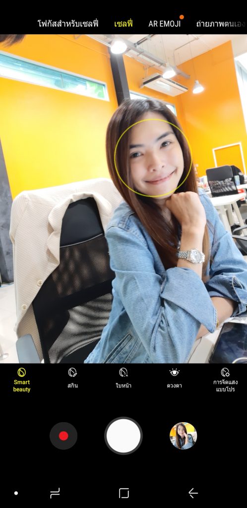 Samsung Galaxy A7 Screenshot