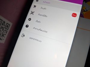 Samsung Galaxy J4+