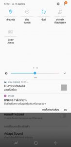 Samsung Galaxy J4+