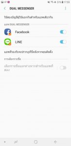 Samsung Galaxy J4+