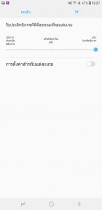 Samsung Galaxy J4+
