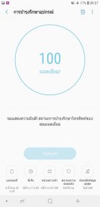 Samsung Galaxy J4+