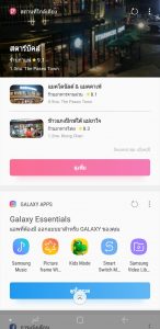 Samsung Galaxy J4+