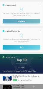 Samsung Galaxy J4+