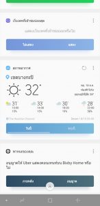 Samsung Galaxy J4+