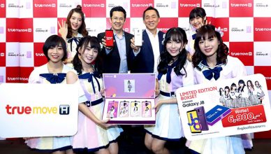 TRUEMOVE H with Samsung Galaxy J8 Limited Edition BOXSET