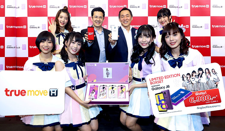 TRUEMOVE H with Samsung Galaxy J8 Limited Edition BOXSET