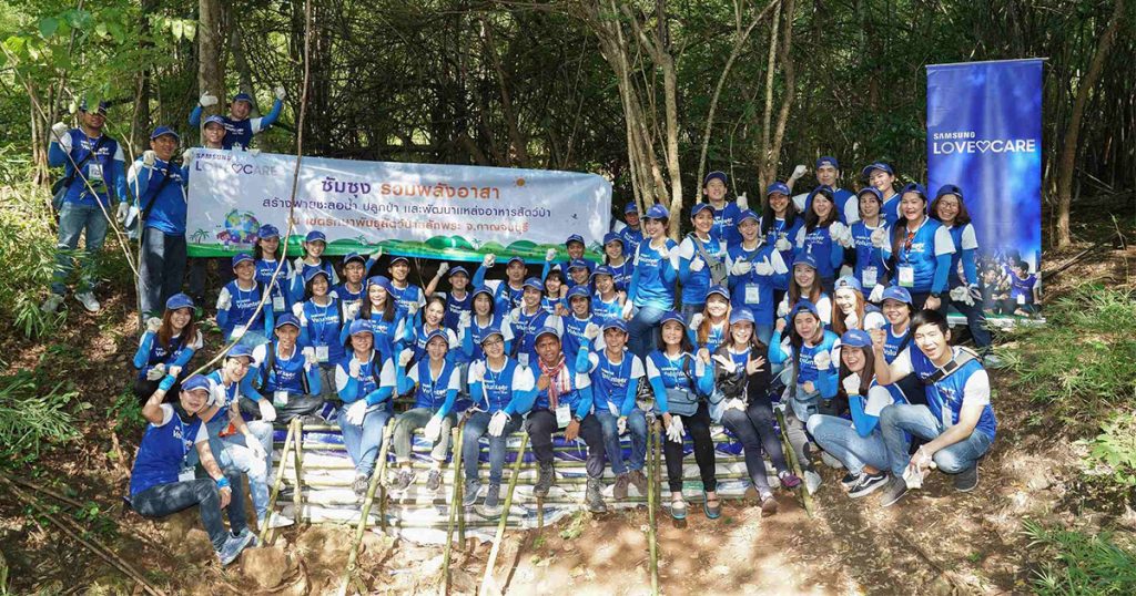 Samsung Love & Care