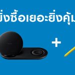 Samsung x Lazada Super Brand Day