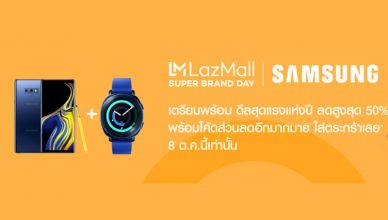 Samsung x Lazada Super Brand Day