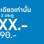 Samsung x Lazada Super Brand Day