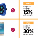 Samsung x Lazada Super Brand Day