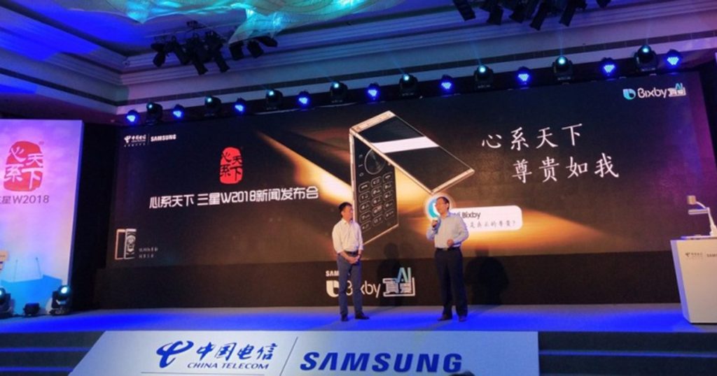 Samsung W2018