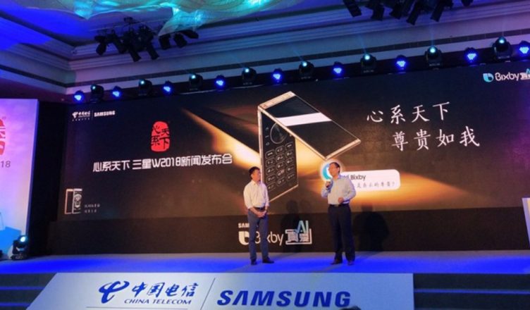 Samsung W2018