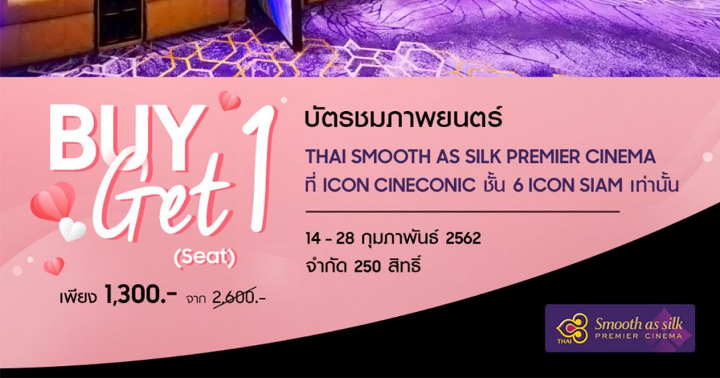 Samsung Valentine Day Canpaign