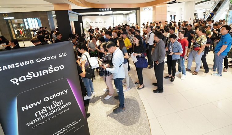 Samsung Galaxy S10 Pick Up