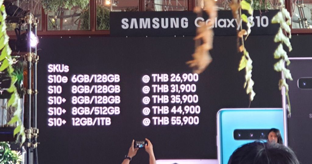 Samsung Galaxy S10 Series ราคา