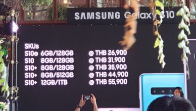 Samsung Galaxy S10 Series ราคา