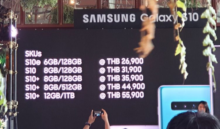 Samsung Galaxy S10 Series ราคา