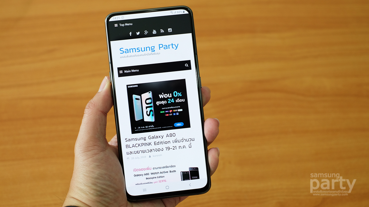 Samsung Galaxy A80 ดีไหม